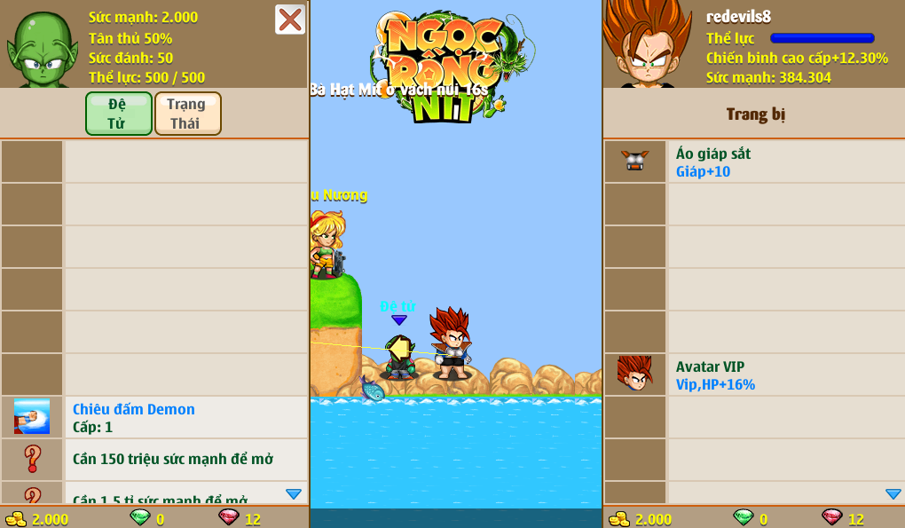 Account Preview