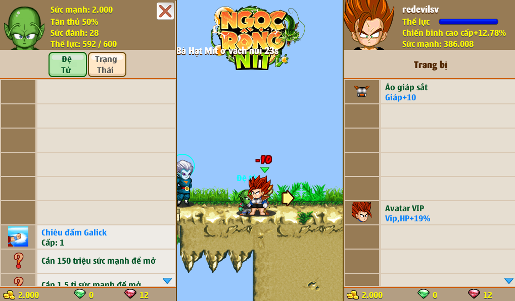 Account Preview