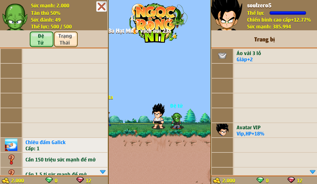 Account Preview