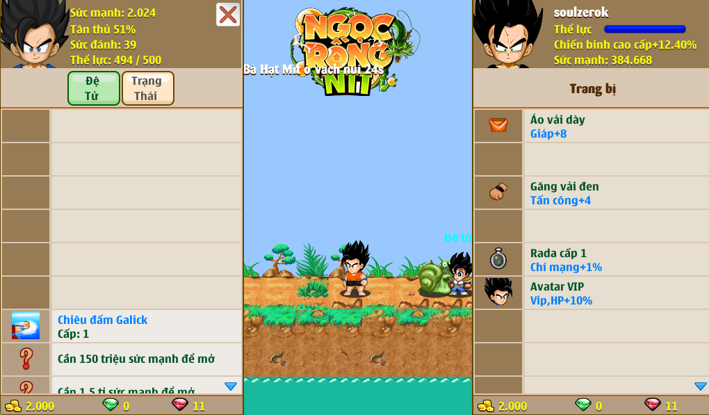 Account Preview
