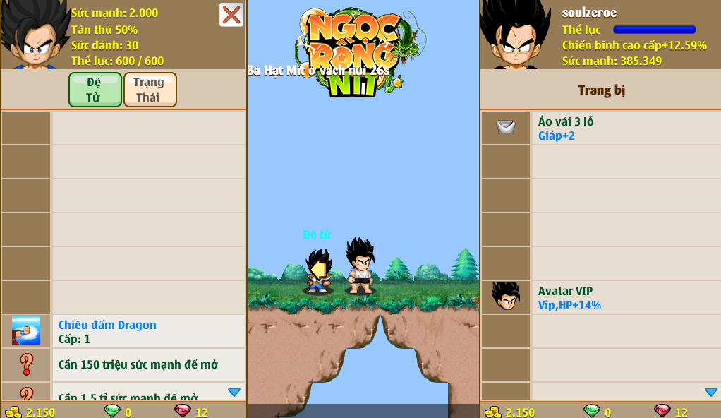 Account Preview