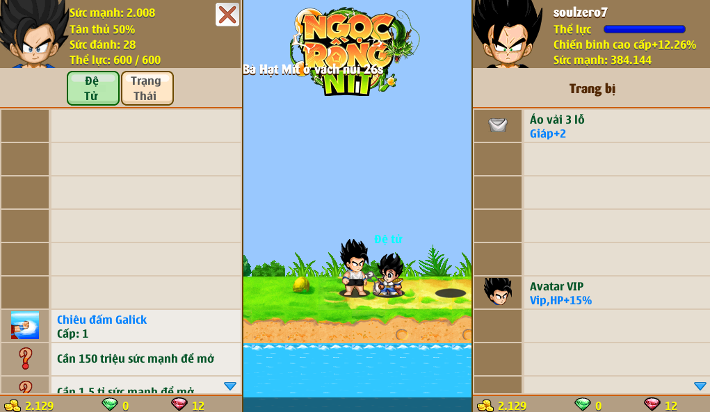 Account Preview